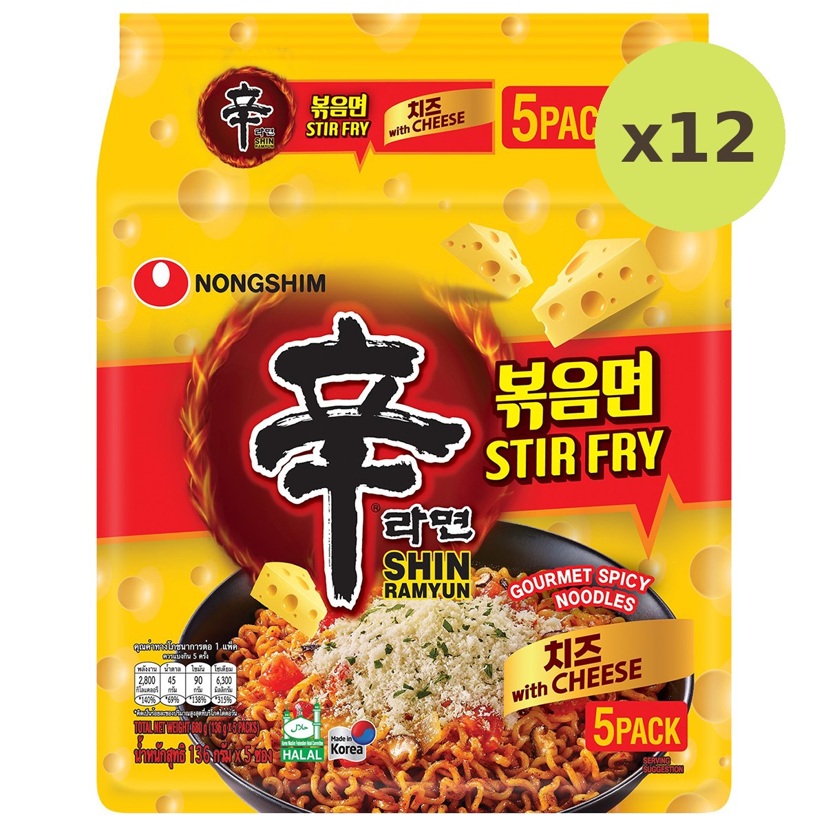 Nongshim Ramyun Stir Fry Cheese