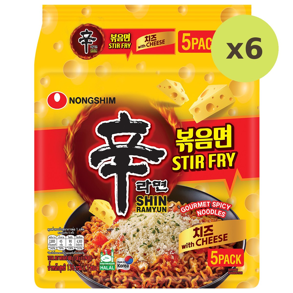 Nongshim Ramyun Stir Fry Cheese