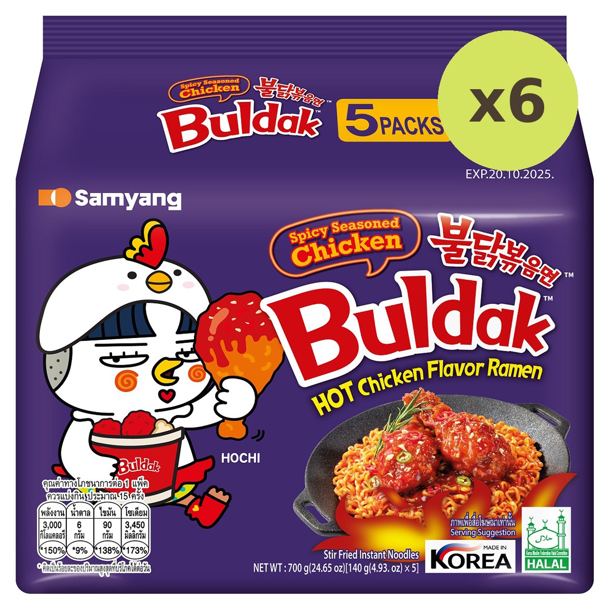 Samyang Spicy Seasoned Chicken Buldak Ramen