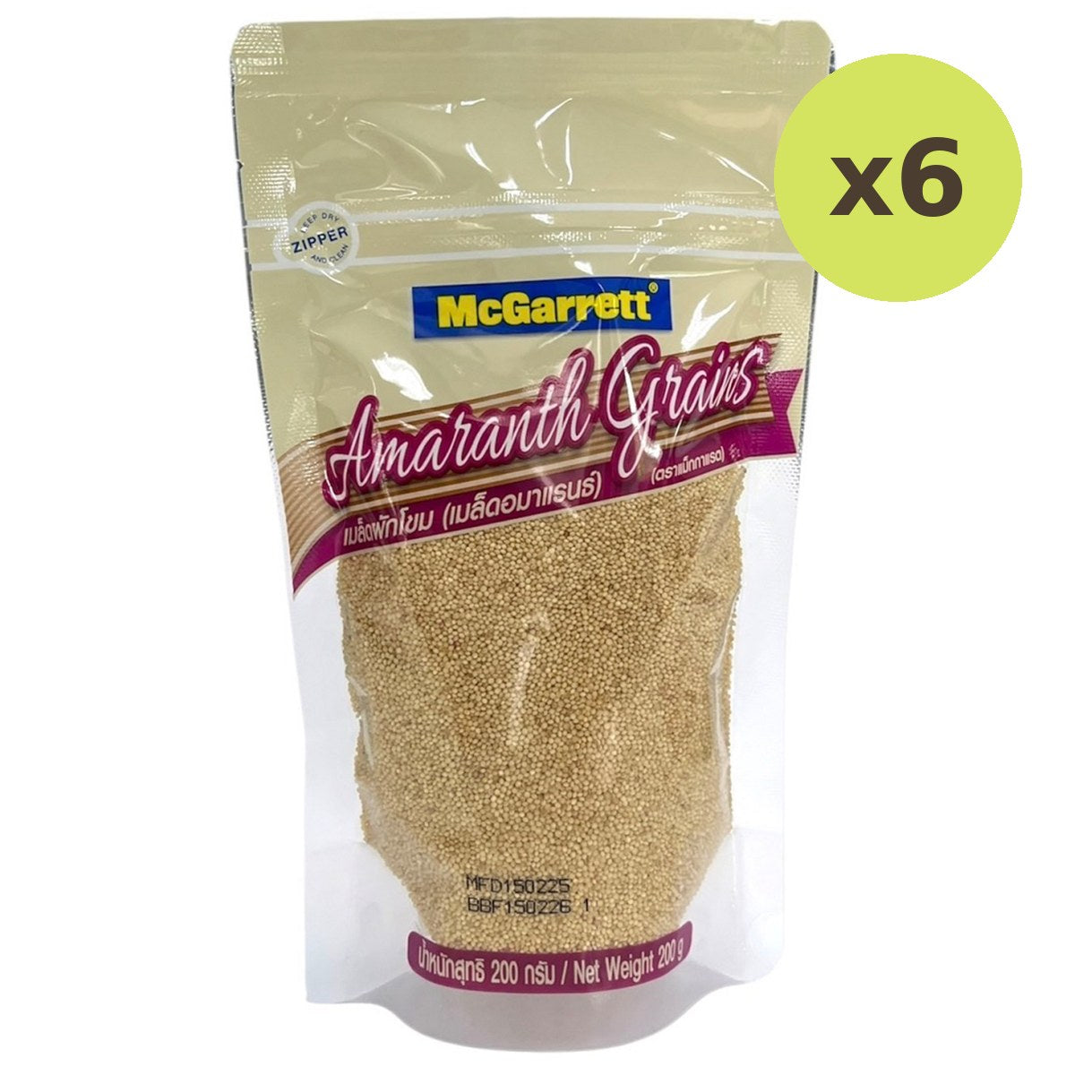 McGarrett Amaranth Grains