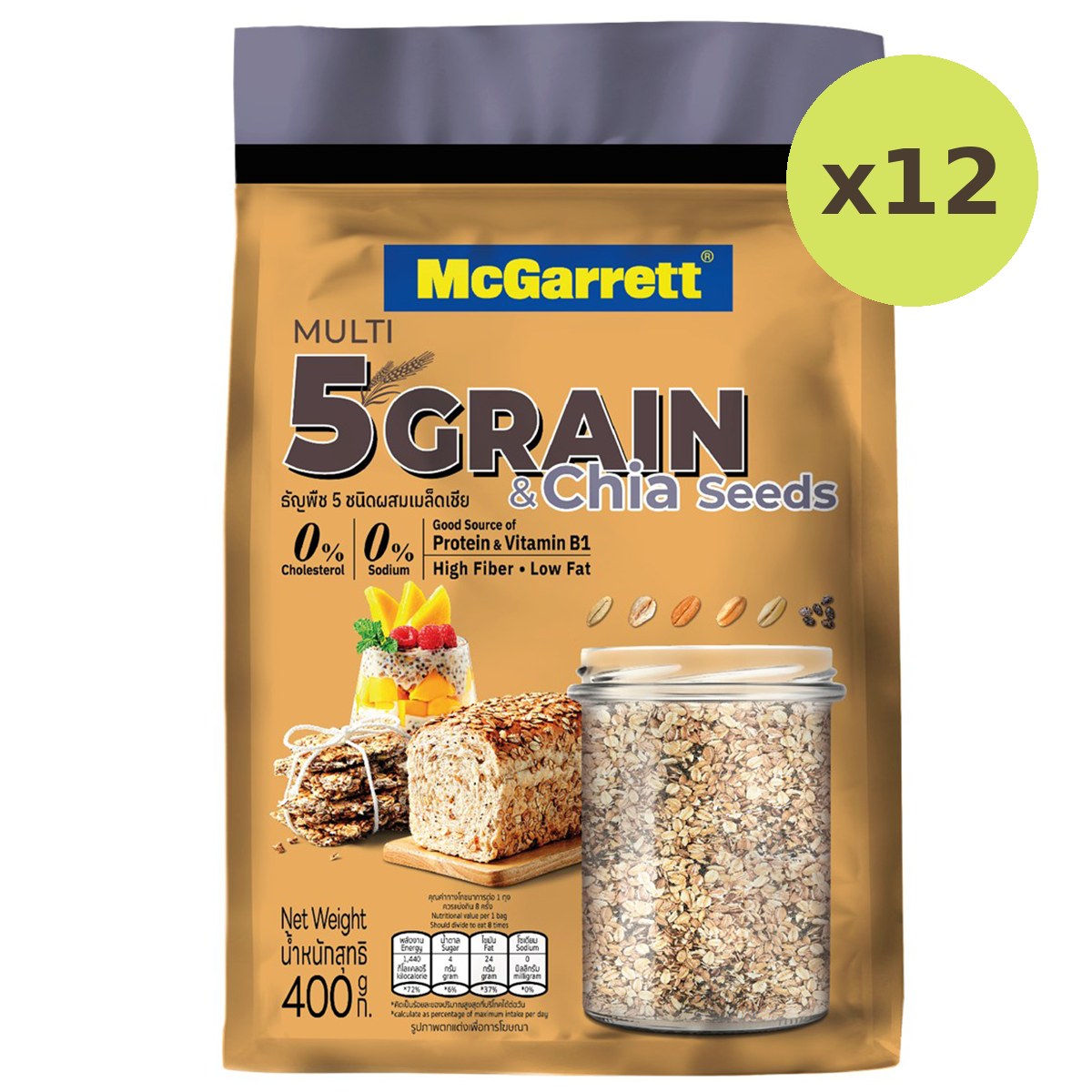 Mcgarrett Multi 5 Grains With Chia Seeds