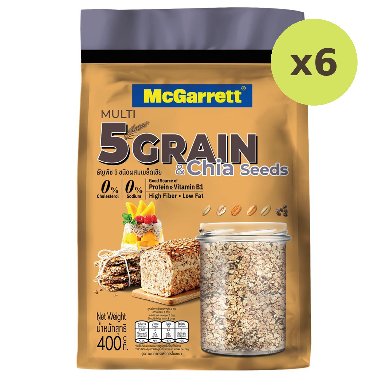 Mcgarrett Multi 5 Grains With Chia Seeds