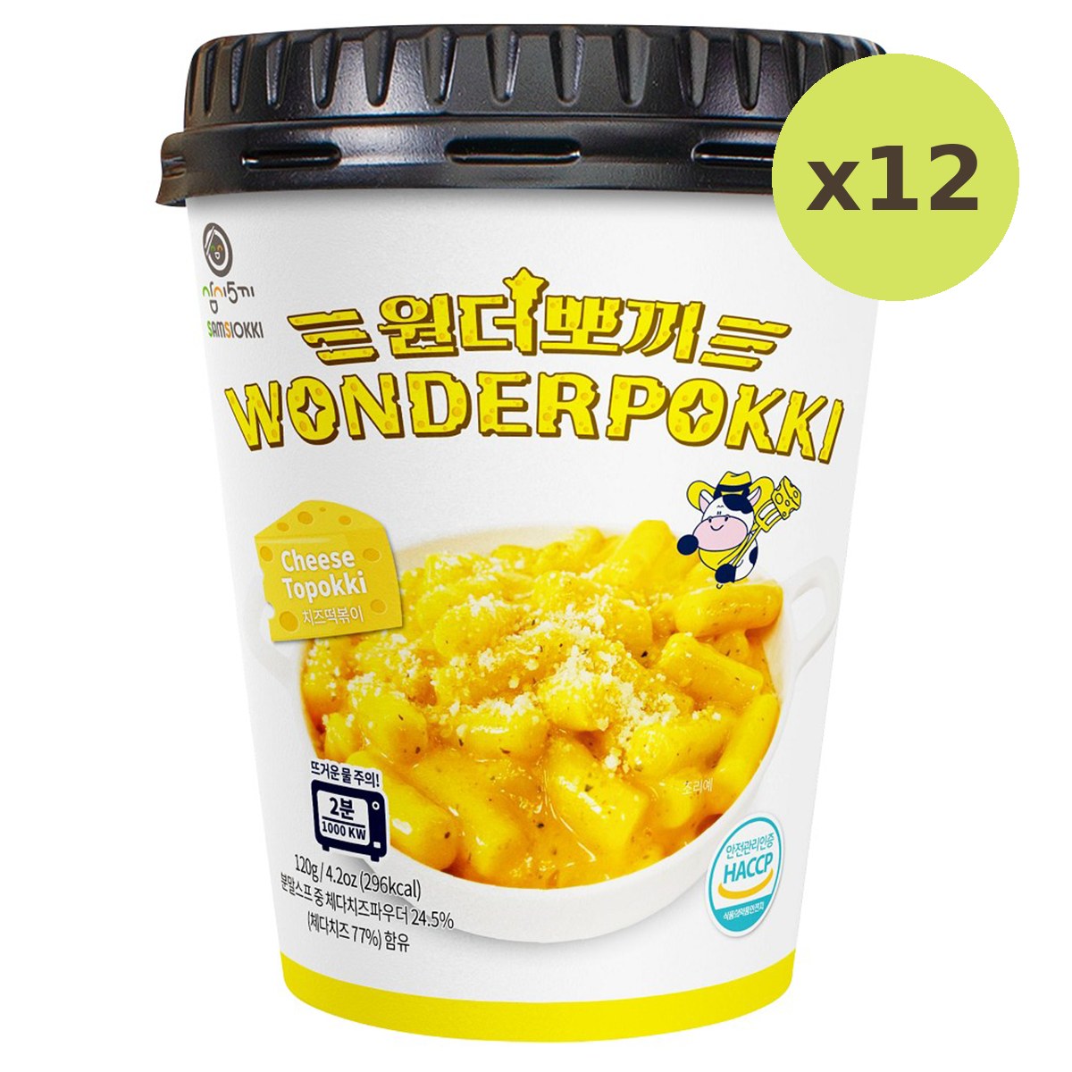 Wonderpokki Cheese Topokki