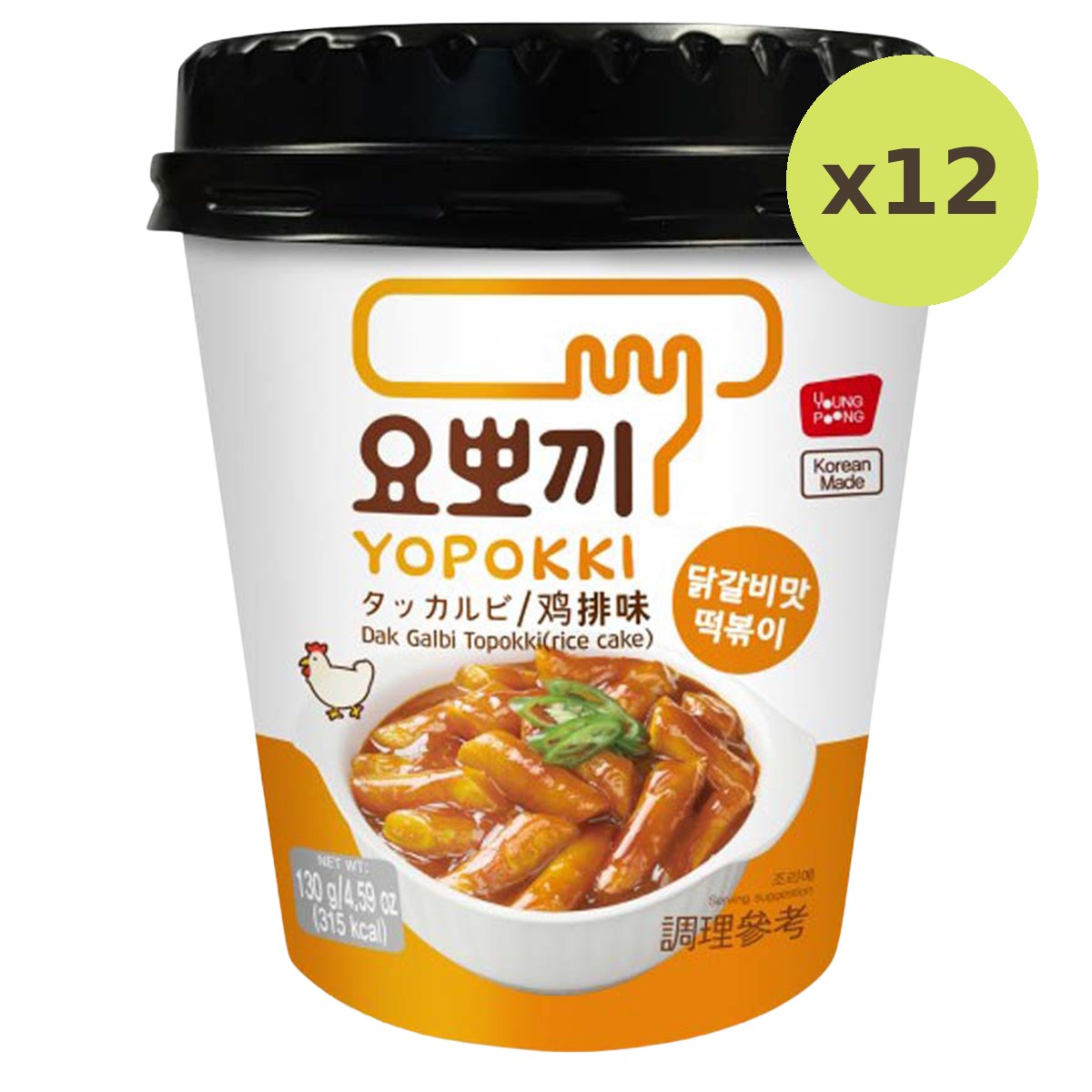 Youngpoong Yopokki Dak Galbi Topokki