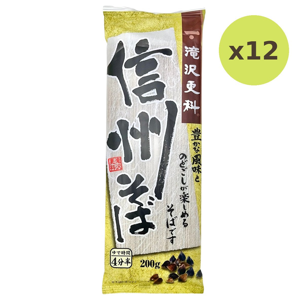 Nisshin Takizawa Sarashina Soba