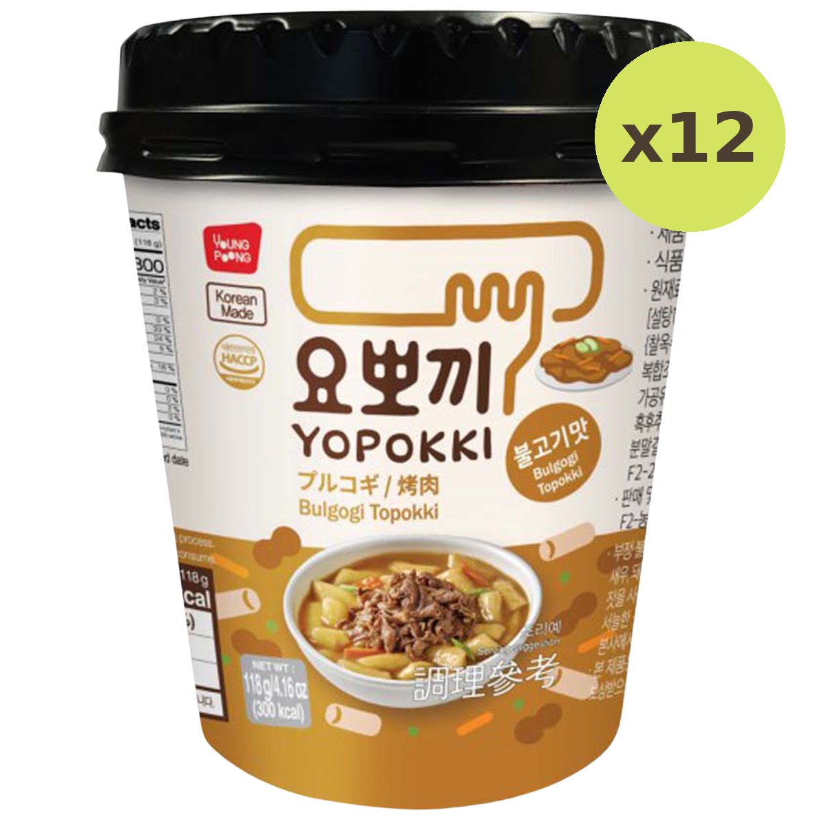 Youngpoong Yopokki Bulgogi Topokki Cup