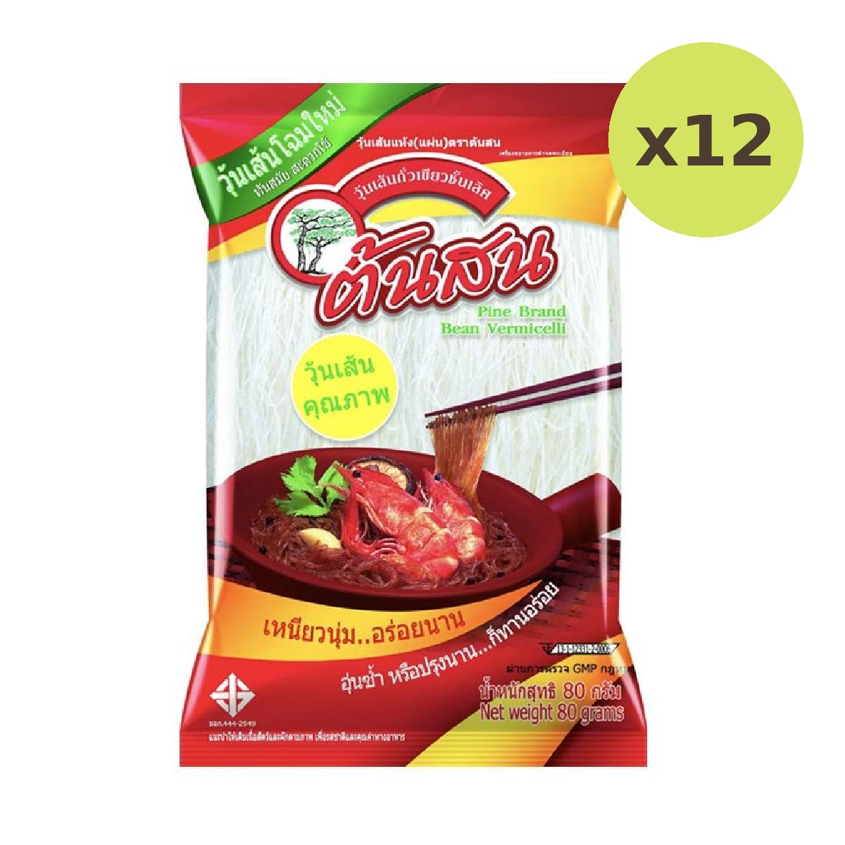 Tonson Bean Vermicelli