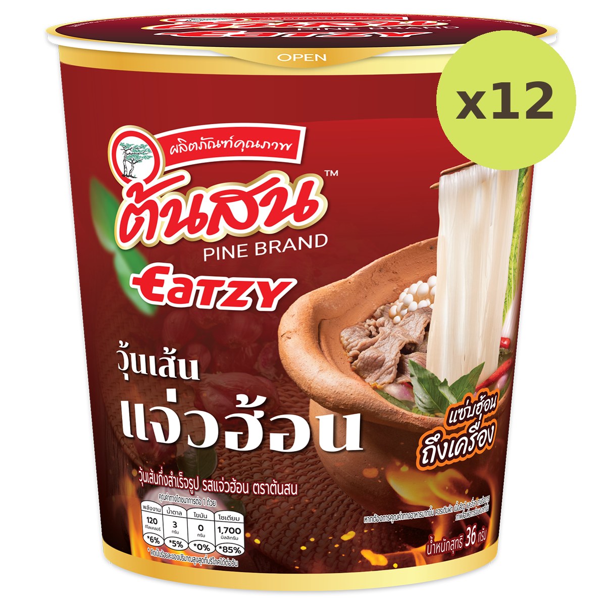 Tonson Vermicelli Jaew Hon Flavor