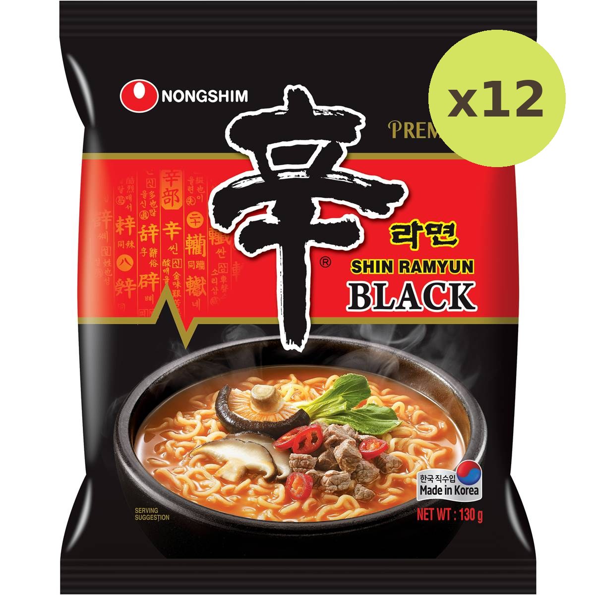 Nong Shim Shin Ramyun Black