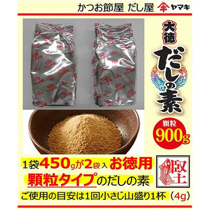 Yamaki Dashi No Moto Soup Base With Roasted Dried Bonito Flake