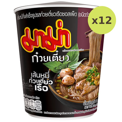Mama Rice Vermicelli Spicy Boat Noodles Sauce Flavour