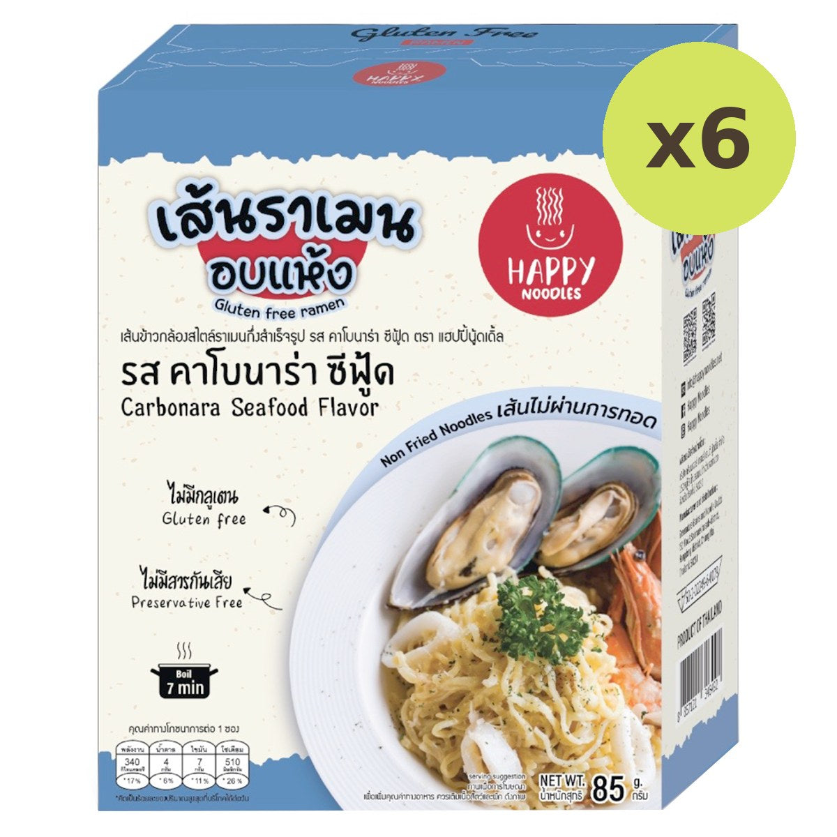 Happy Noodles Glutenfree Ramen Carbonara Seafood