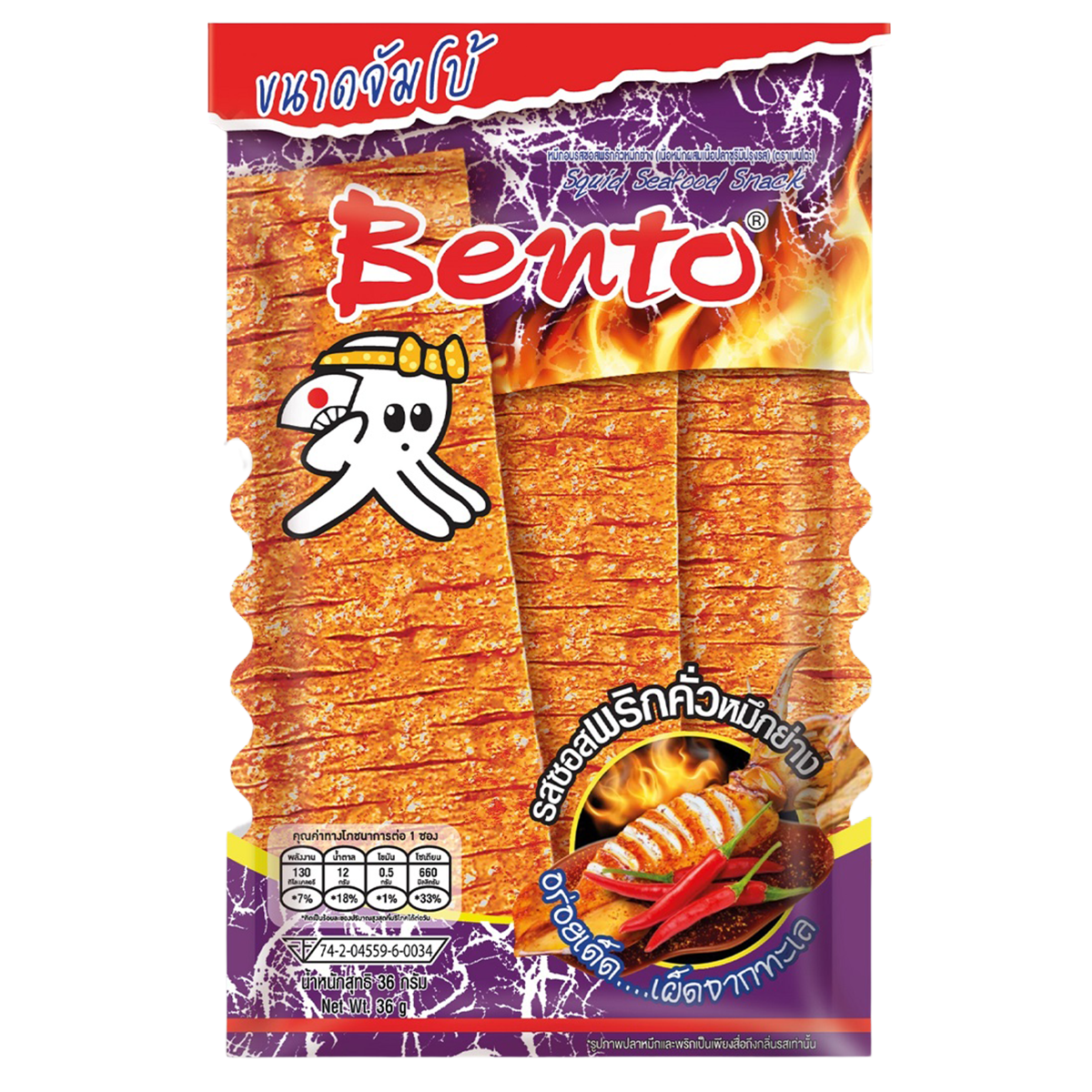 Bento Squid Snack Roasted Chili