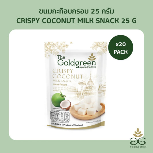 The Goldgreen Crispy Coconut Milk Snack 25g