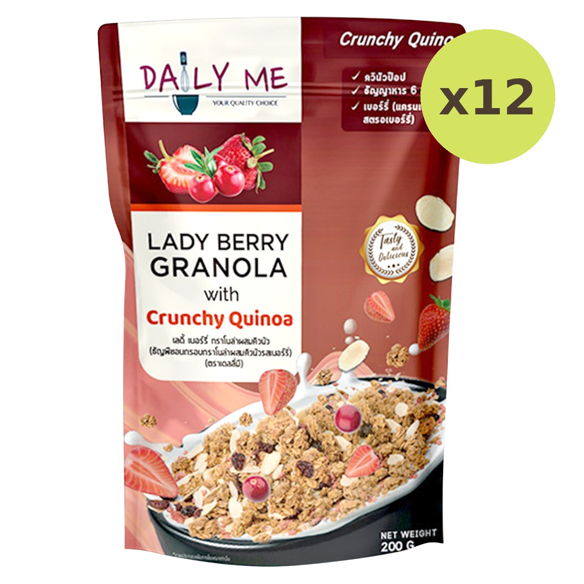 Daily Me Lady Berry Granola