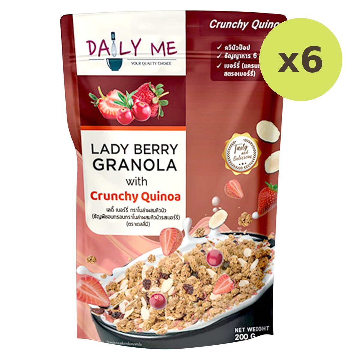 Daily Me Lady Berry Granola