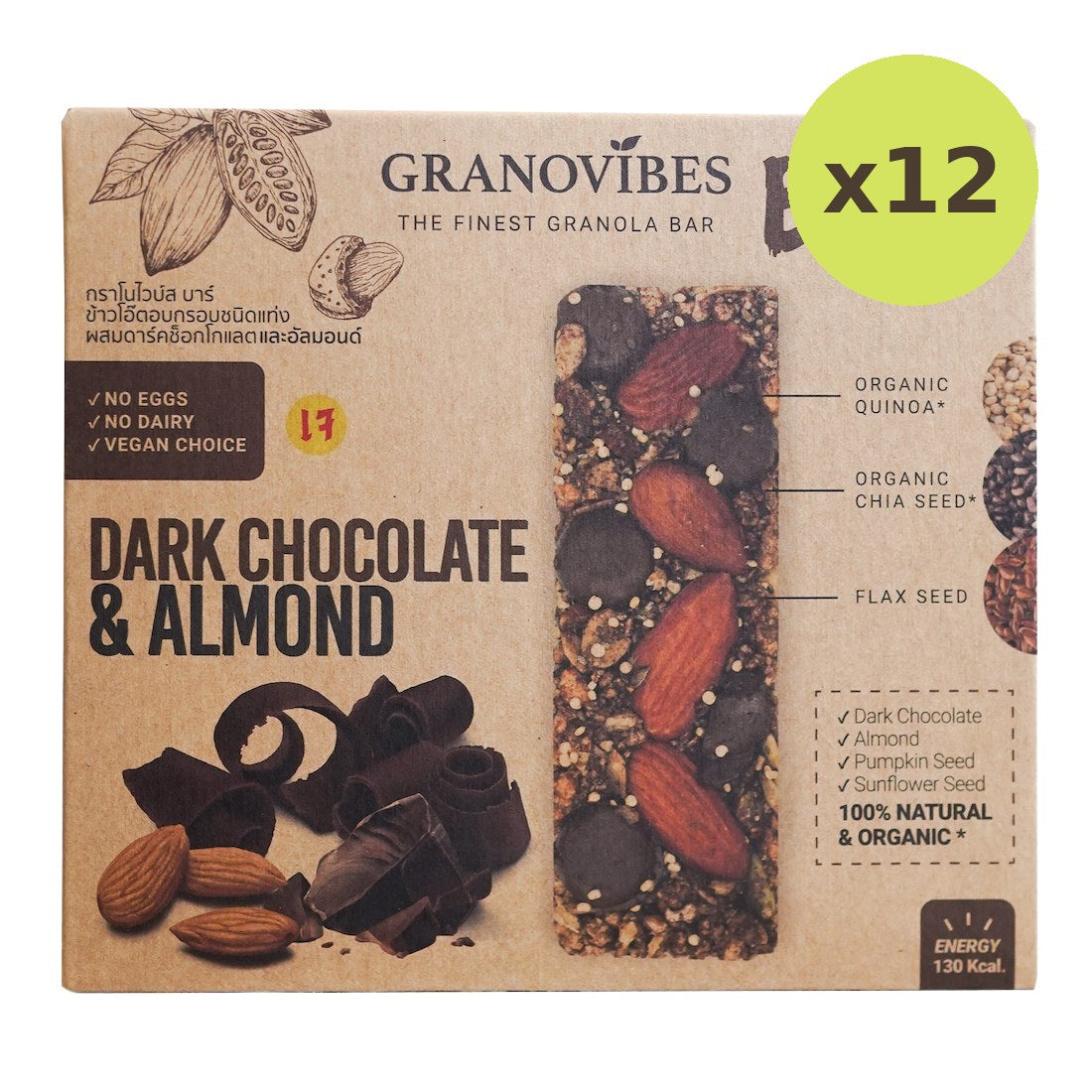 Granovibes Granola Bar Dark Chocolate & Almond