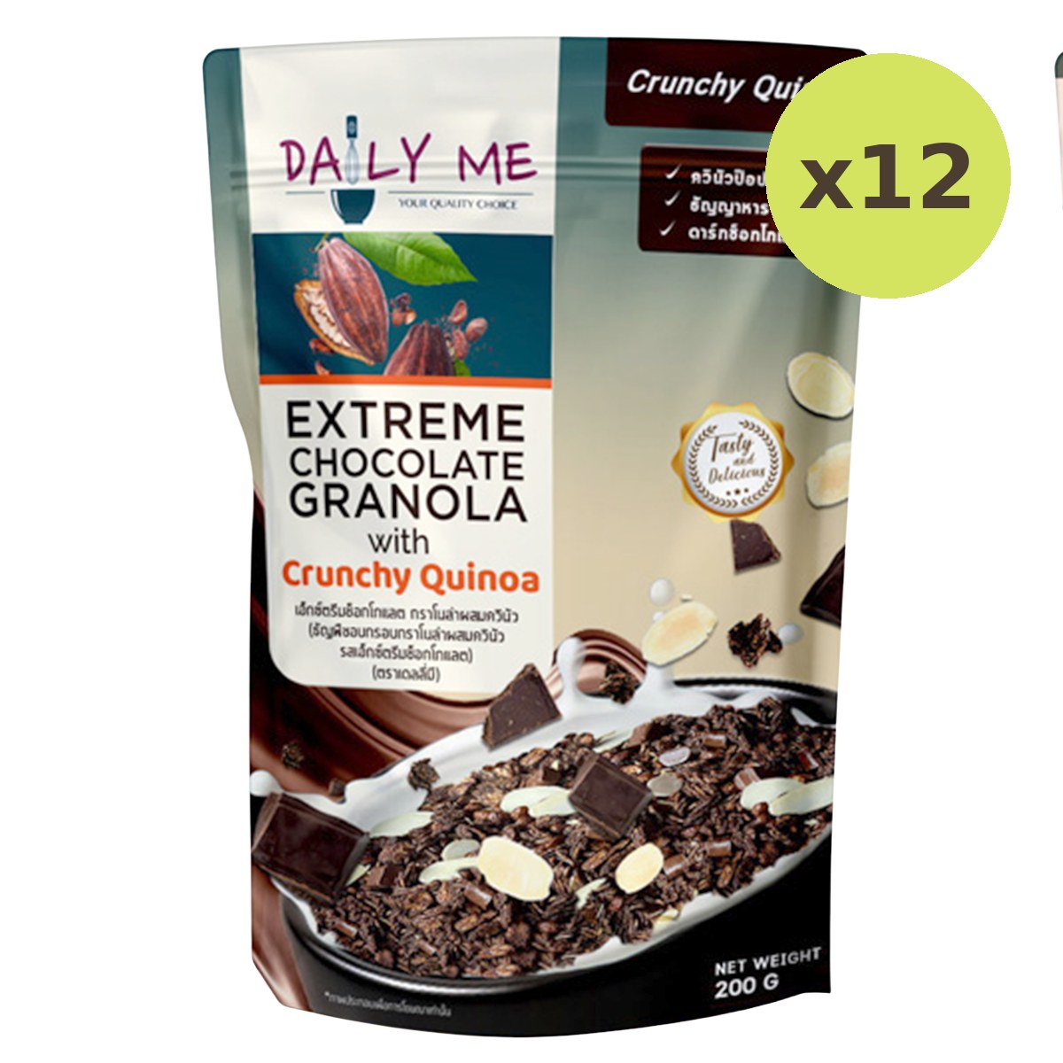 Daily Me Extreme Chocolate Granola