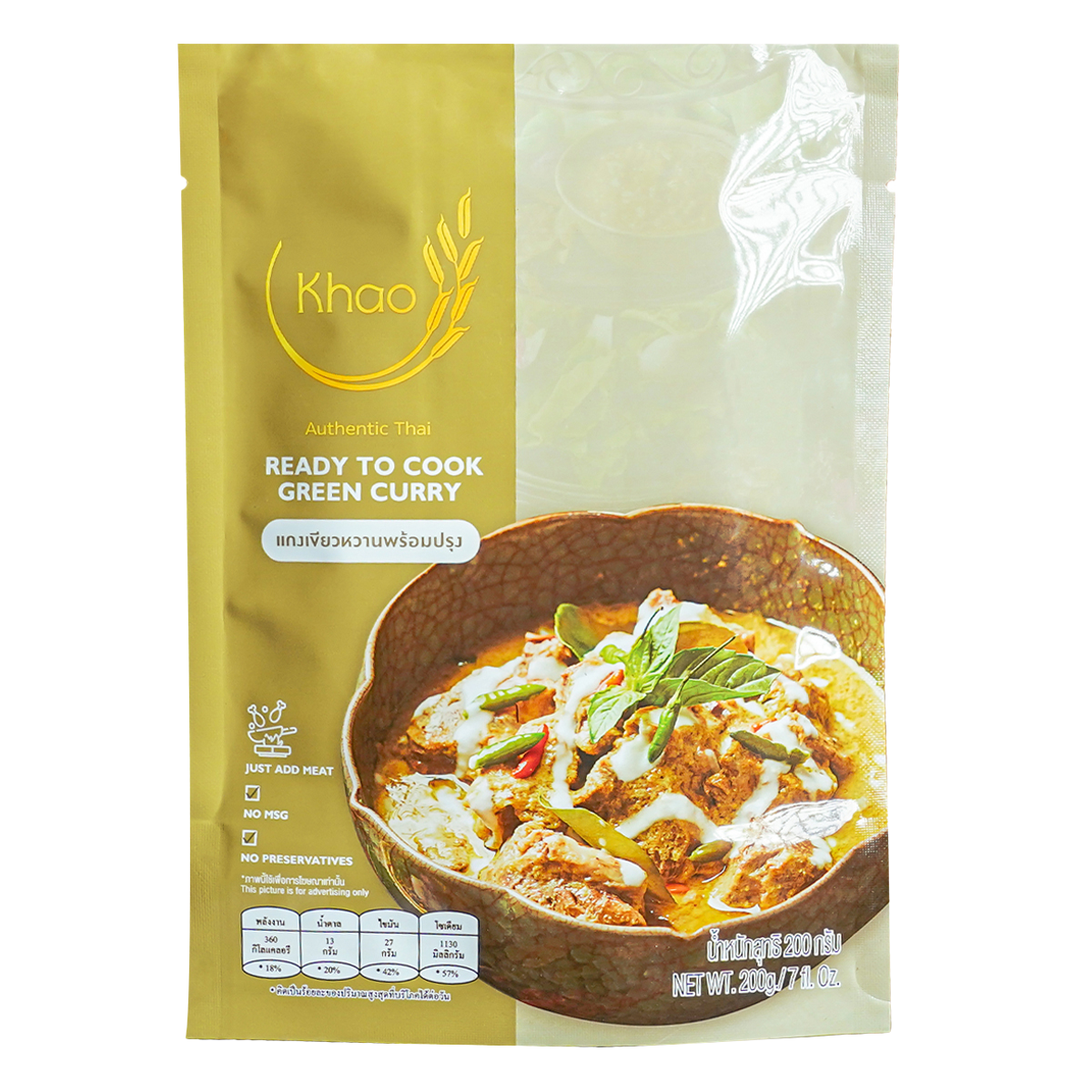 Khao Green Curry