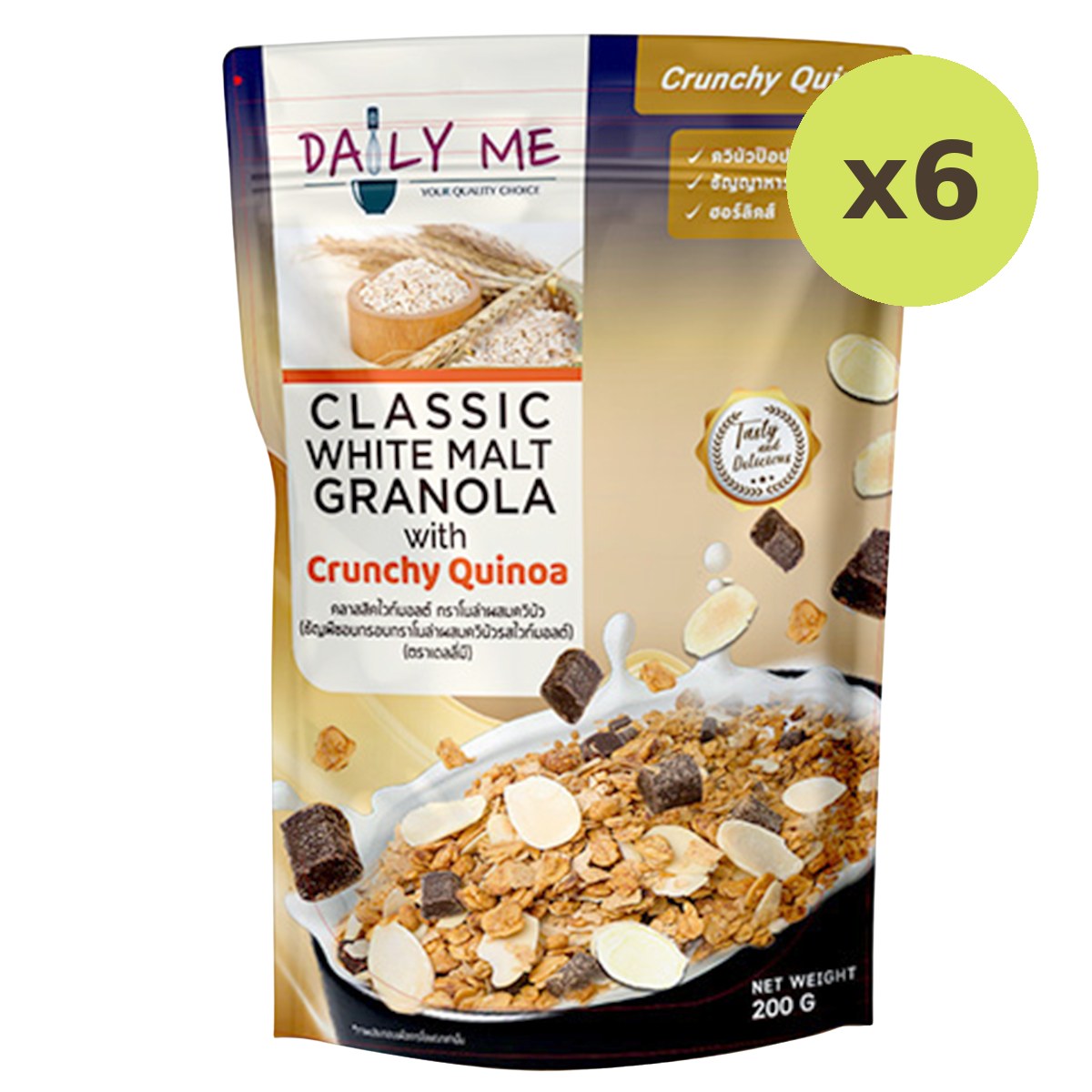Daily Me Classic White Malt Granola