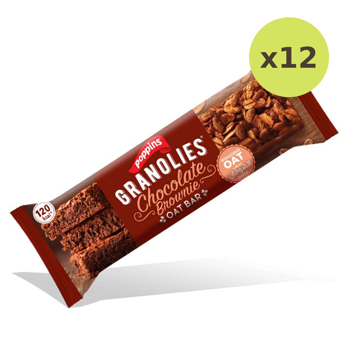 Poppins Granolies Oat Bar Chocolate Brownie