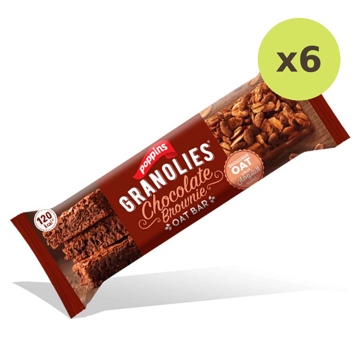 Poppins Granolies Oat Bar Chocolate Brownie