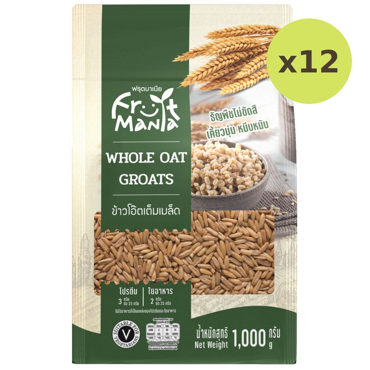 Fruitmania Whole Oat Groats