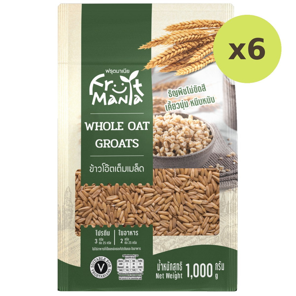 Fruitmania Whole Oat Groats