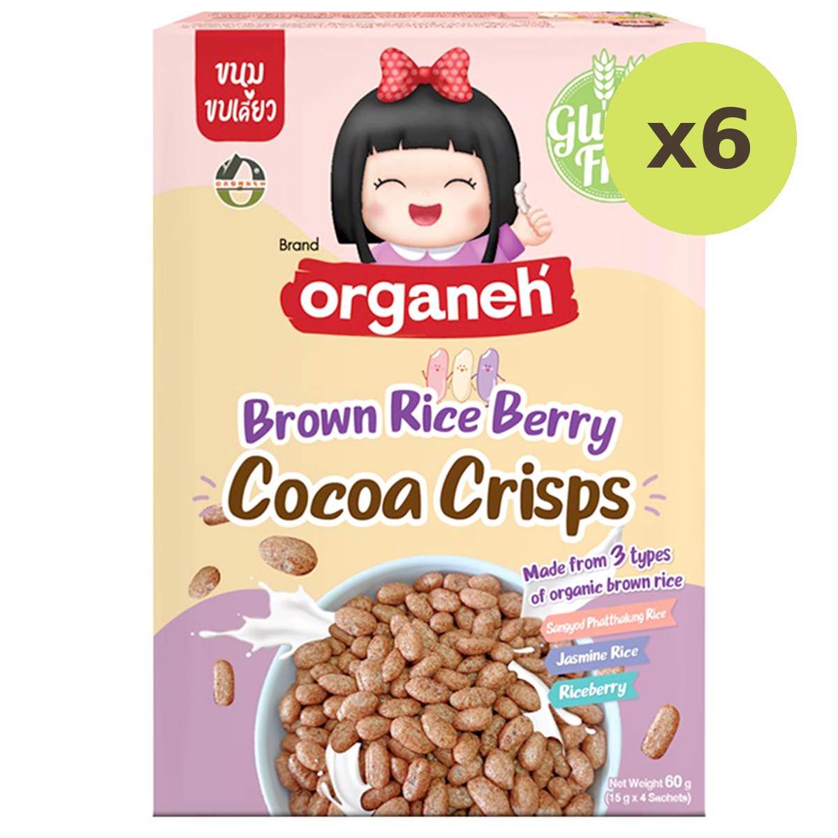 Organeh Cocoa Crisps Brown Rice Berry