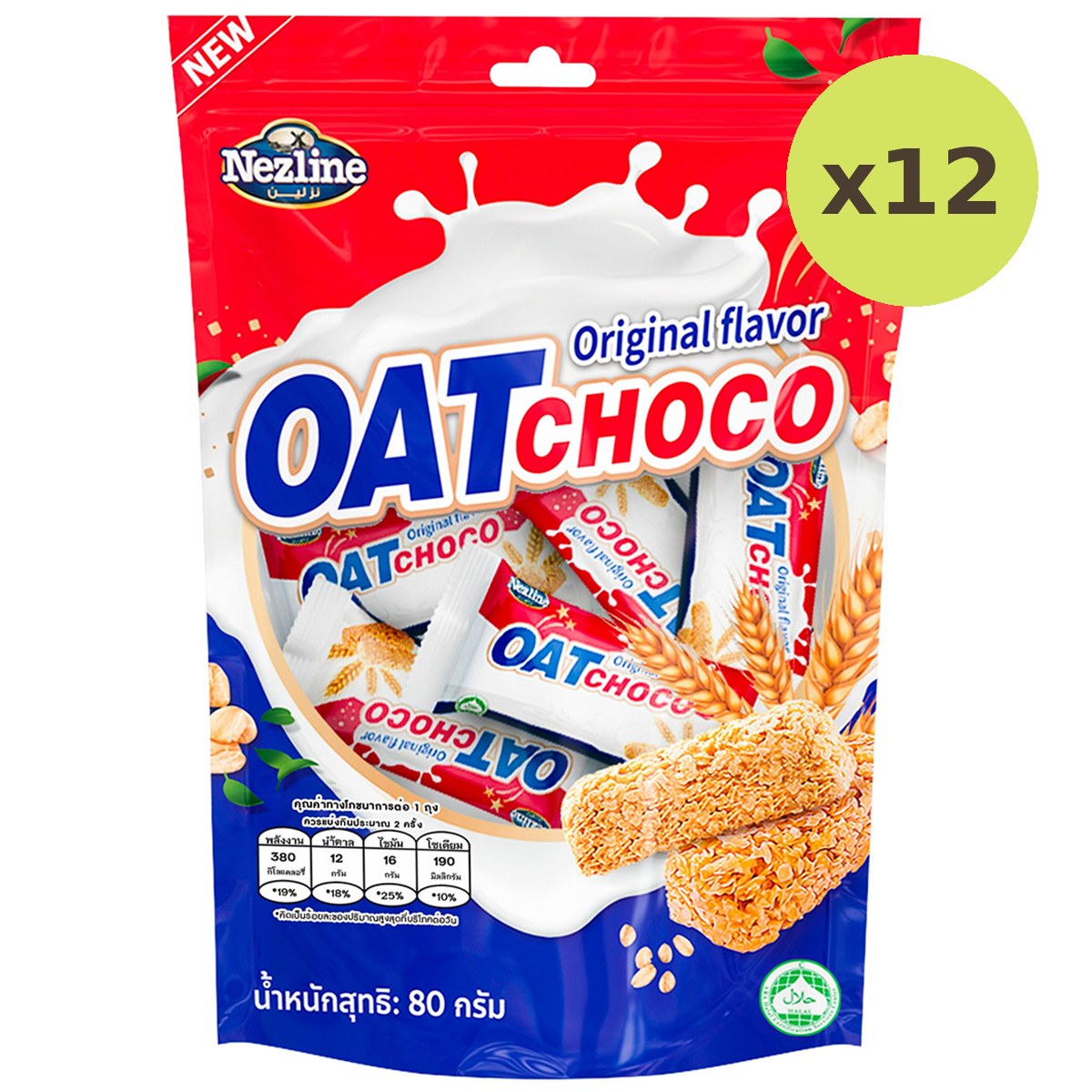 Nezline Oat Choco Original Flavor