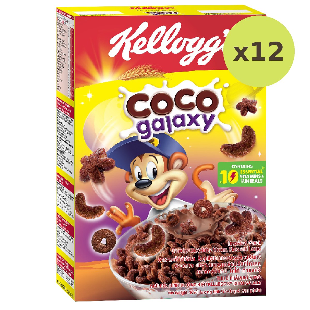 Kellogg's Coco Galaxy Cereal