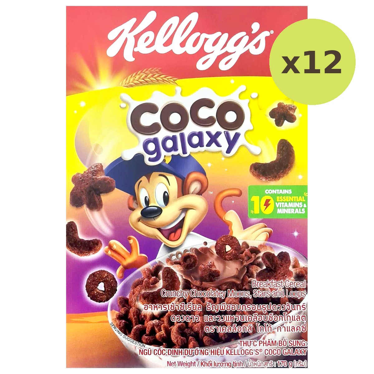 Kellogg's Coco Galaxy
