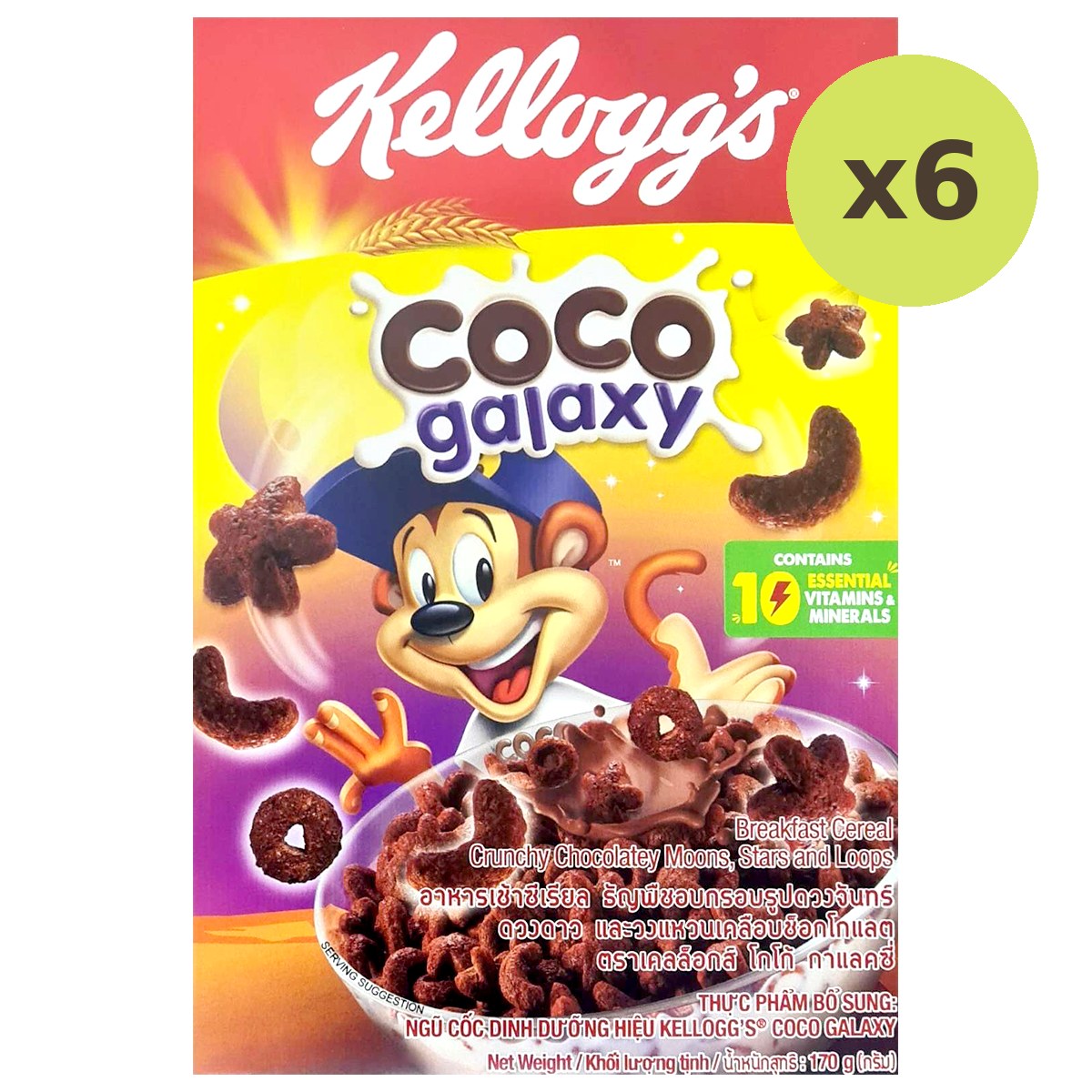 Kellogg's Coco Galaxy