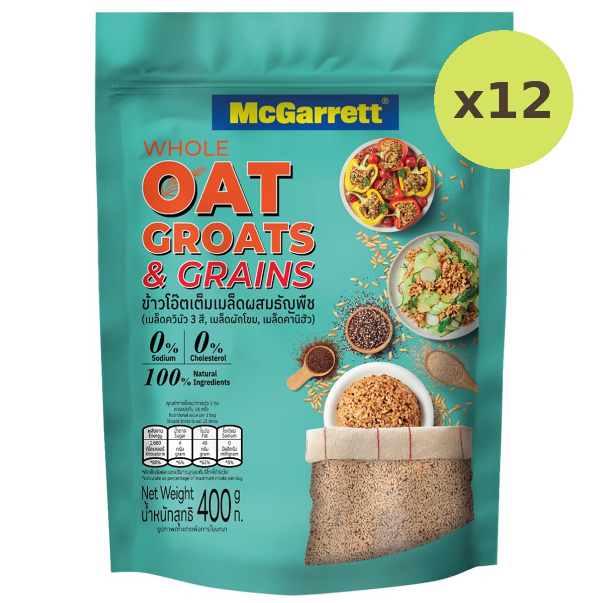 Mcgarrett Whole Oat Groats With Grains