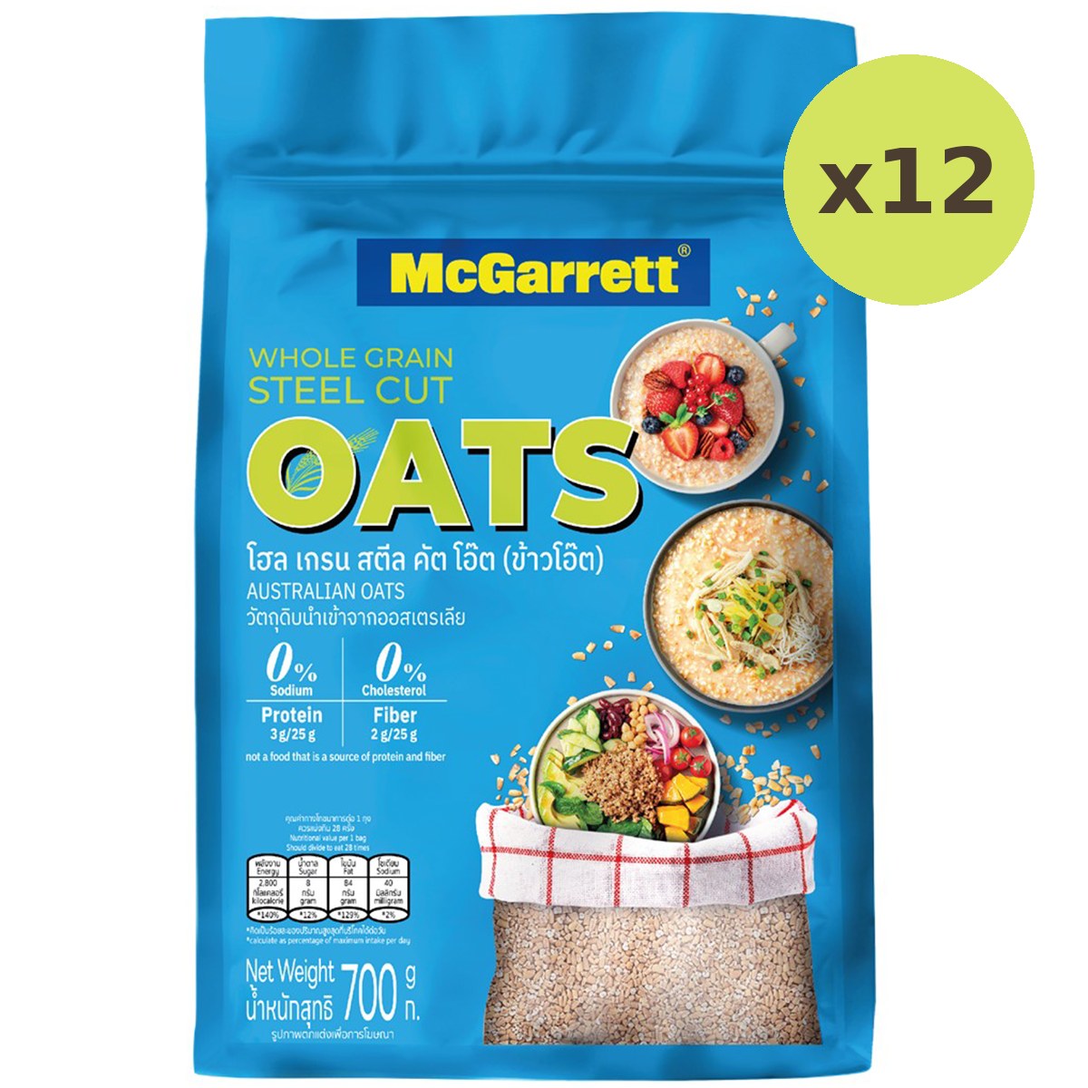Mcgarrett Steel Cut Oats