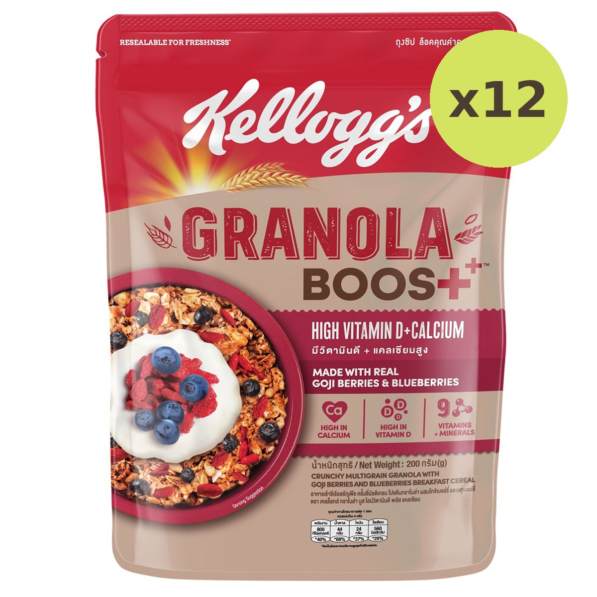 Kellogg's Granola Boost Hi Vitamin Calcium