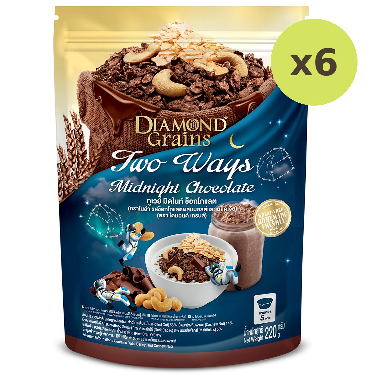 Diamond Grains Granola Two Ways Mid Night Choco