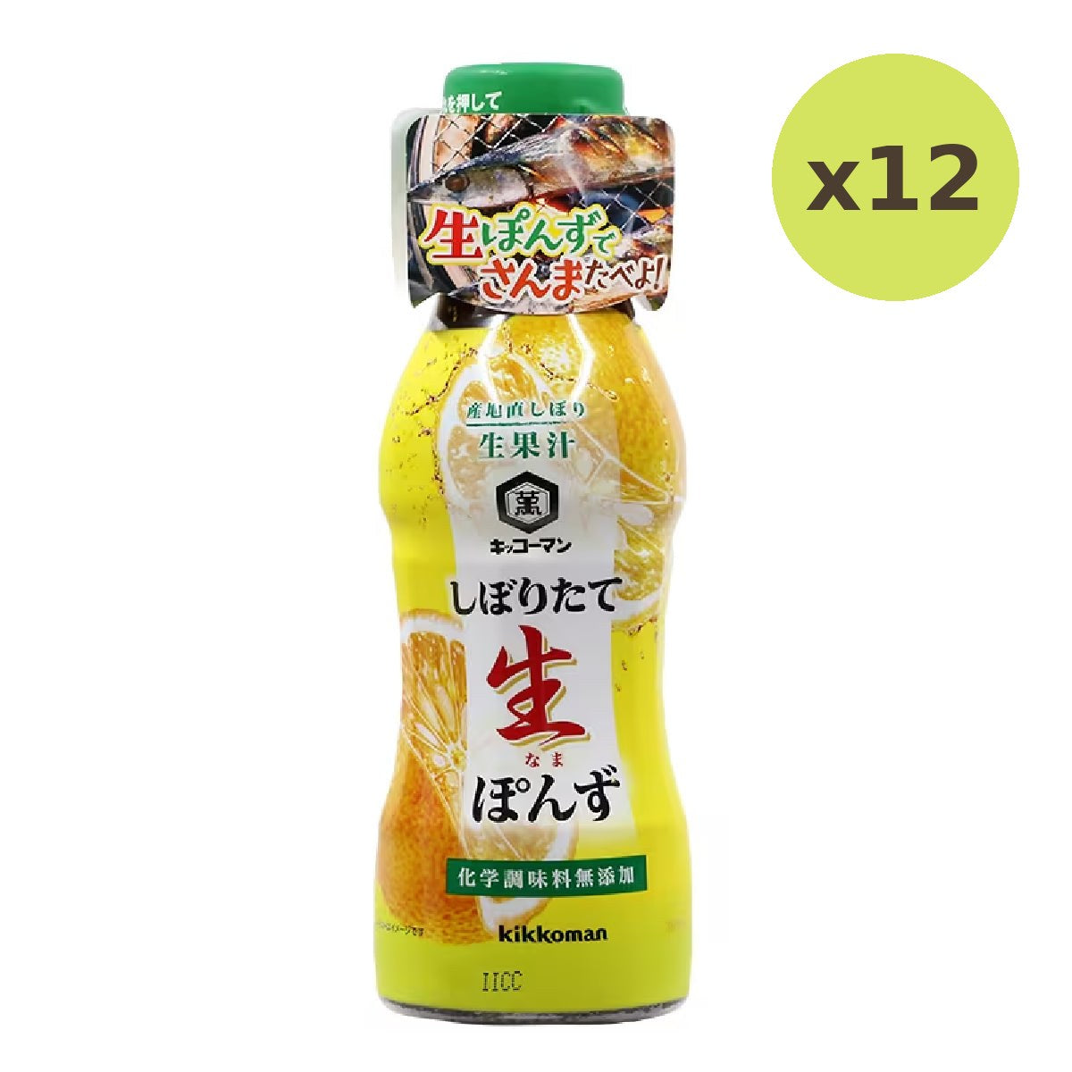 Kikkoman Shiboritate Nama Ponzu Sauce