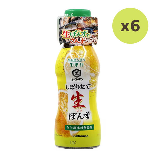 Kikkoman Shiboritate Nama Ponzu Sauce