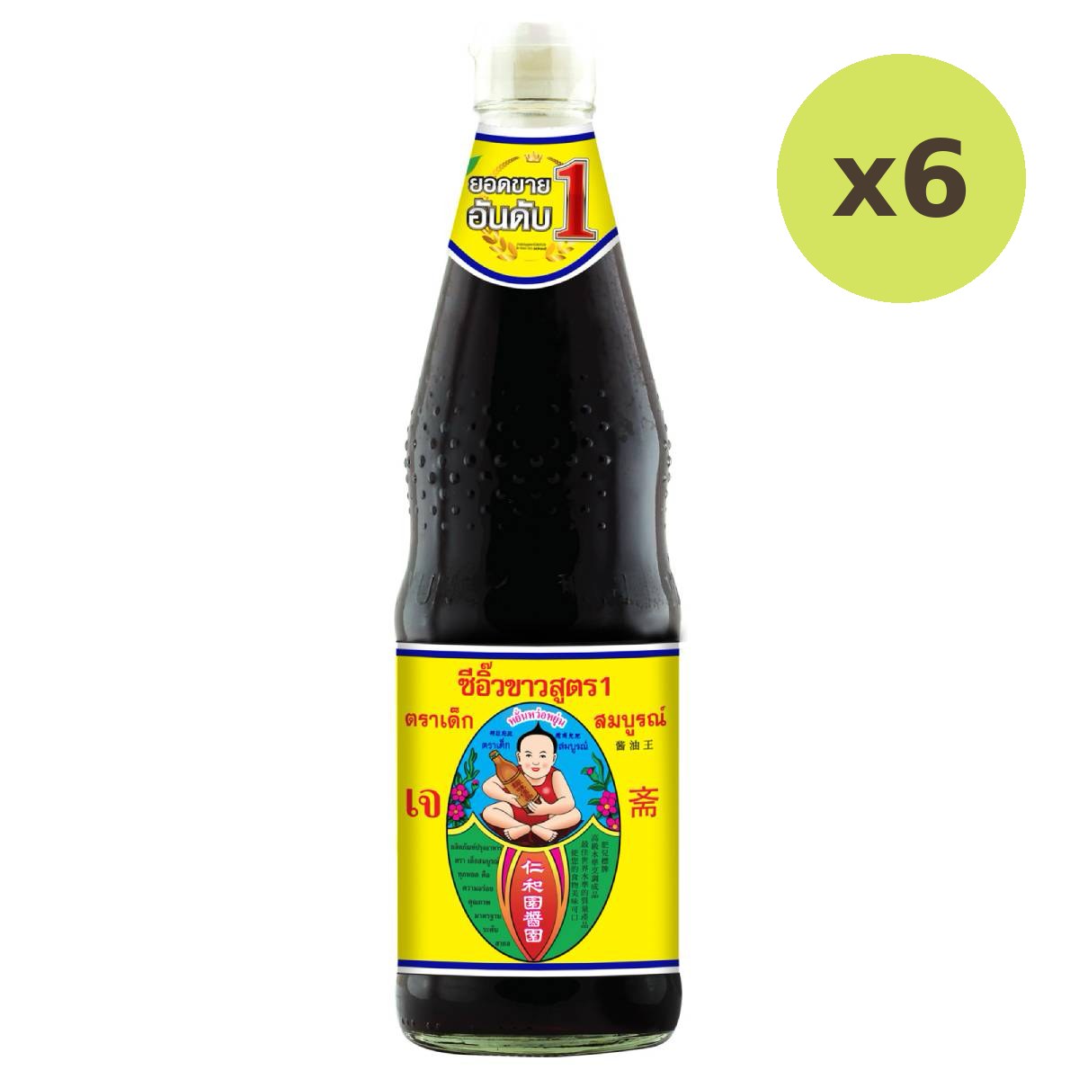 Healthy Boy White Soy Sauce Formula