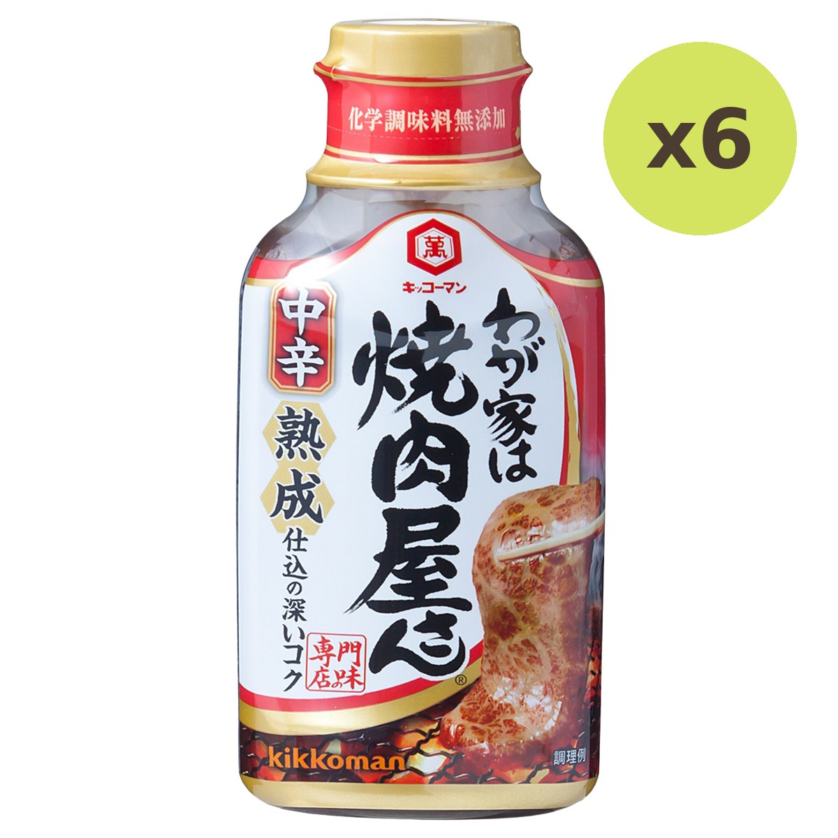 Kikkoman Yakiniku Yasan Medium Hot Japan Bbq Sauce