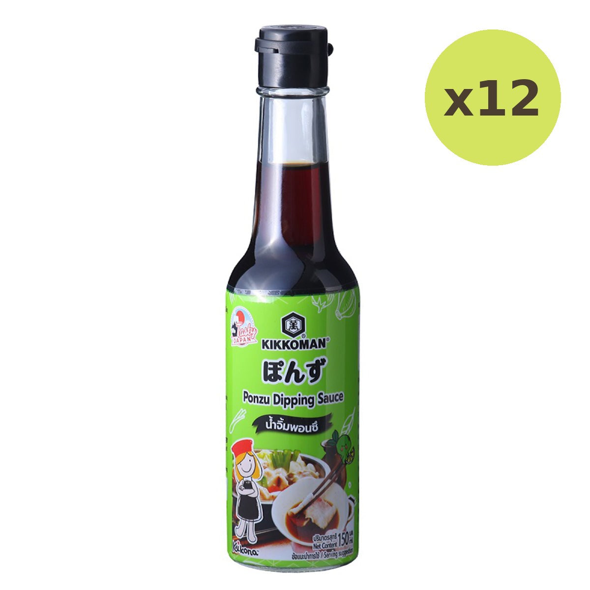 Kikkoman Ponzu Dipping Sauce