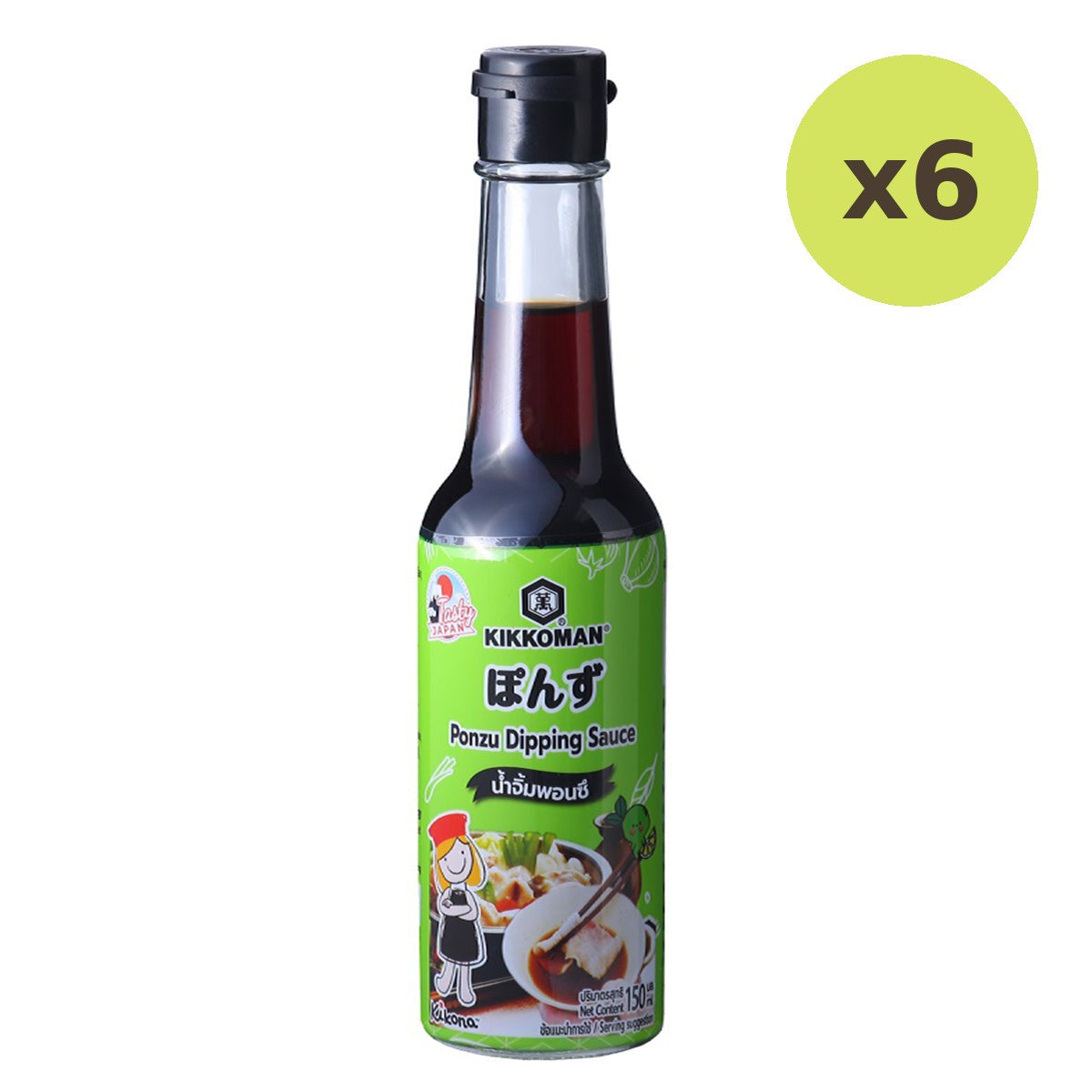 Kikkoman Ponzu Dipping Sauce