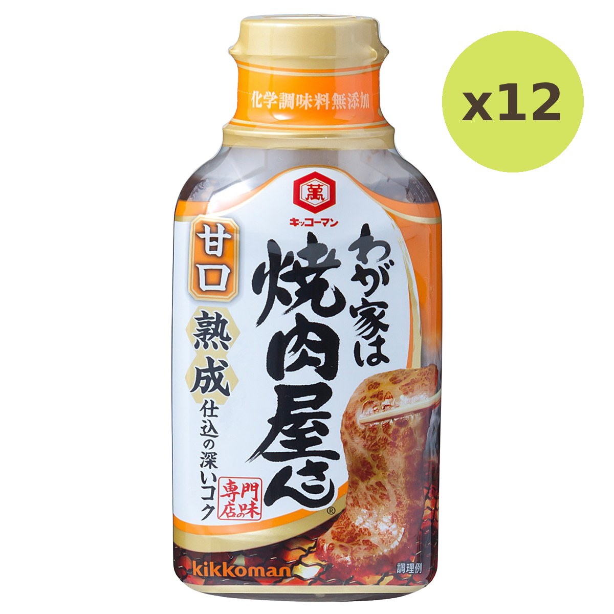 Kikkoman Yakiniku Ya San Sauce