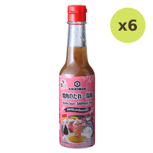 Kikkoman Yakiniku Sauce Salt & Pepper Taste