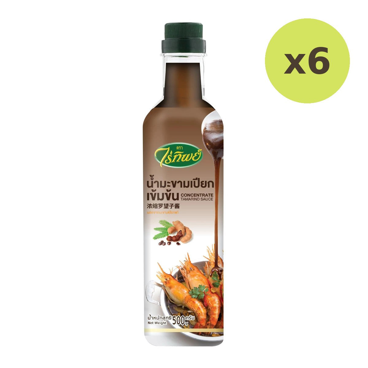 Raitip Tamarind Paste