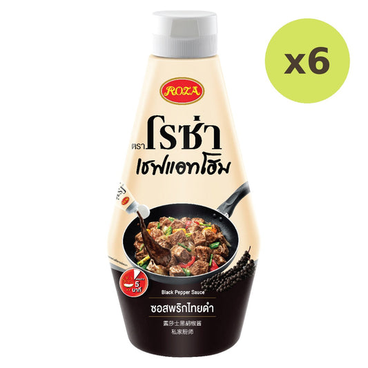 Roza Black Pepper Sauce