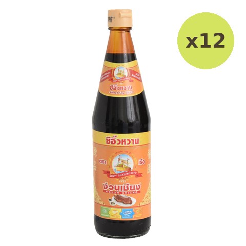 Nguan Chiang Soy Sauce