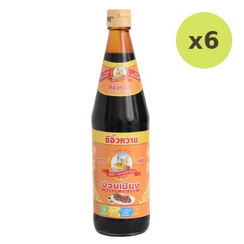 Nguan Chiang Soy Sauce