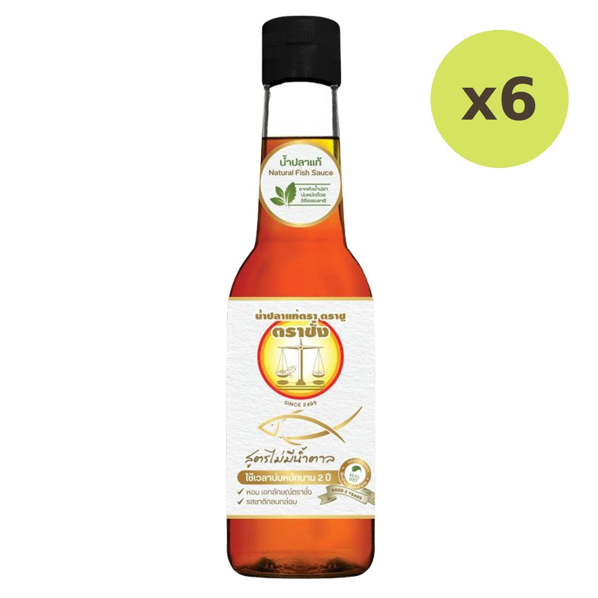 Trachang Fish Sauce No Sugar